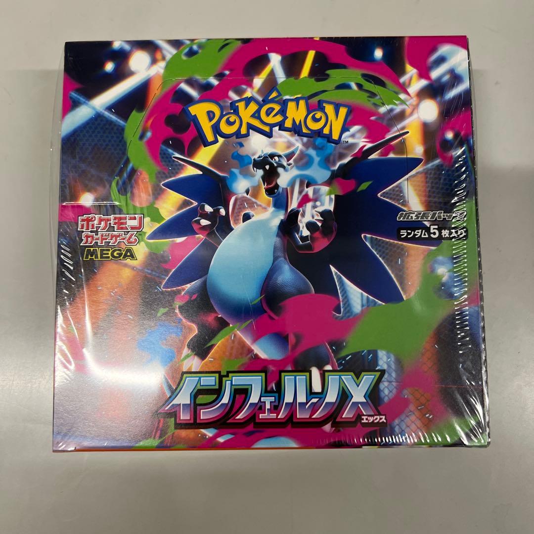 樋口幸平 トレカフォトカードセット