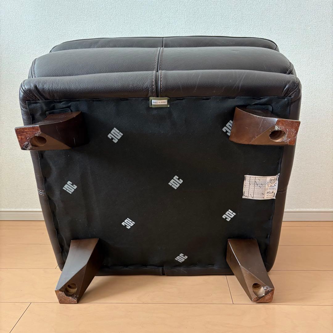 IDC 大塚家具　オットマン　オースチン　レザー　本革　ブラウン　茶色　総革