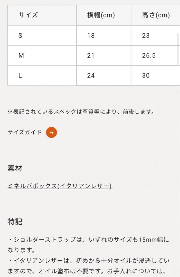 ジェイムズ様 HERZ Organ ショルダーバッグ(G-26)