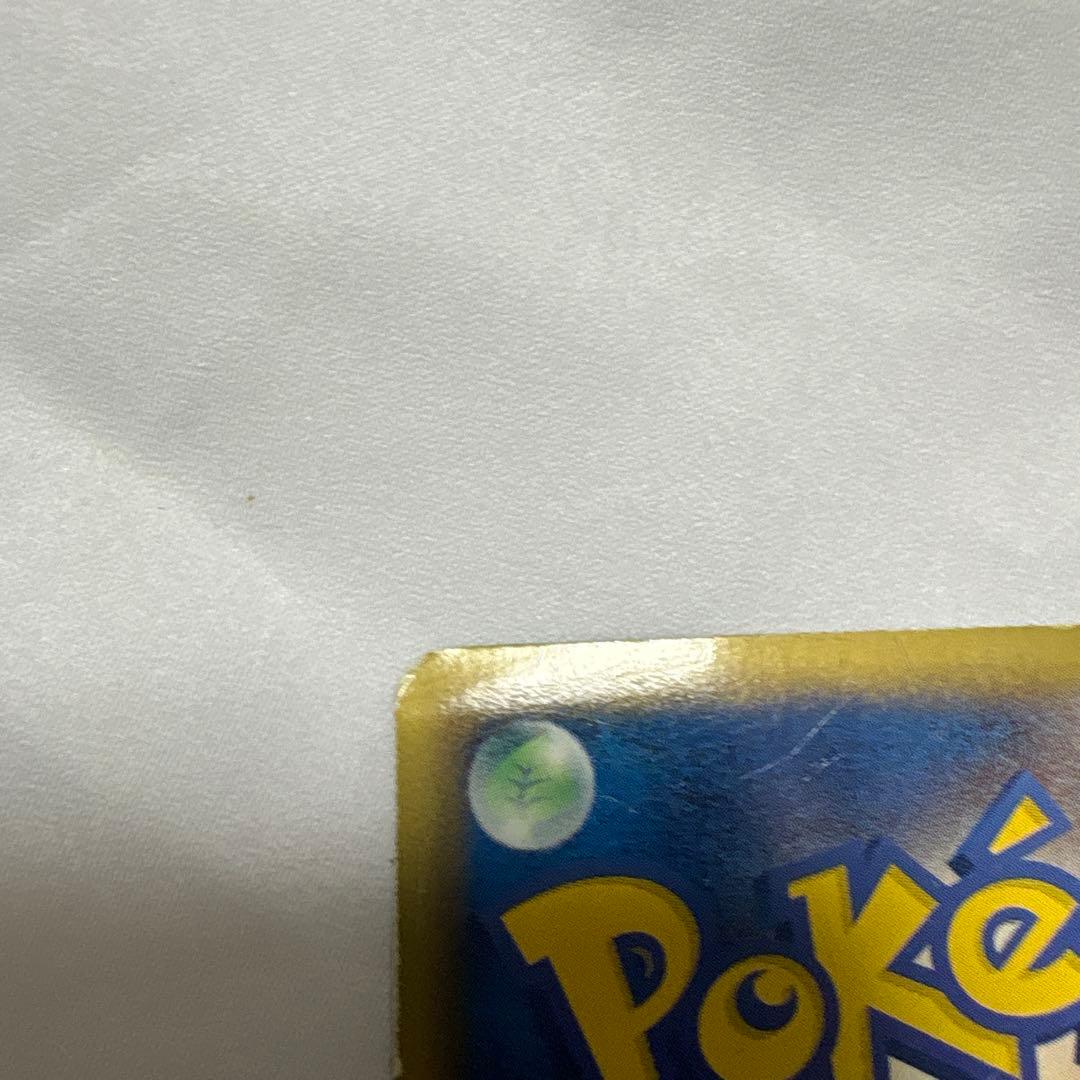 レックウザEX SR BW5 リューノブレード 053/050