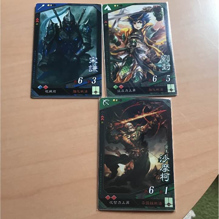 三国志大戦4 カード投げ売り