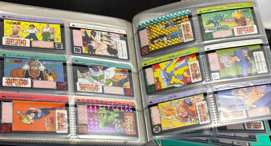ドラゴンボール カードダス ビジュアルアドベンチャー まとめ売り