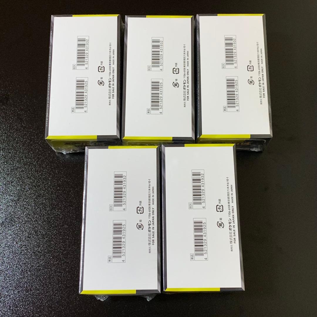 ポケモンカードゲーム MEGAドリームex シュリンク付き5BOX - メルカリ