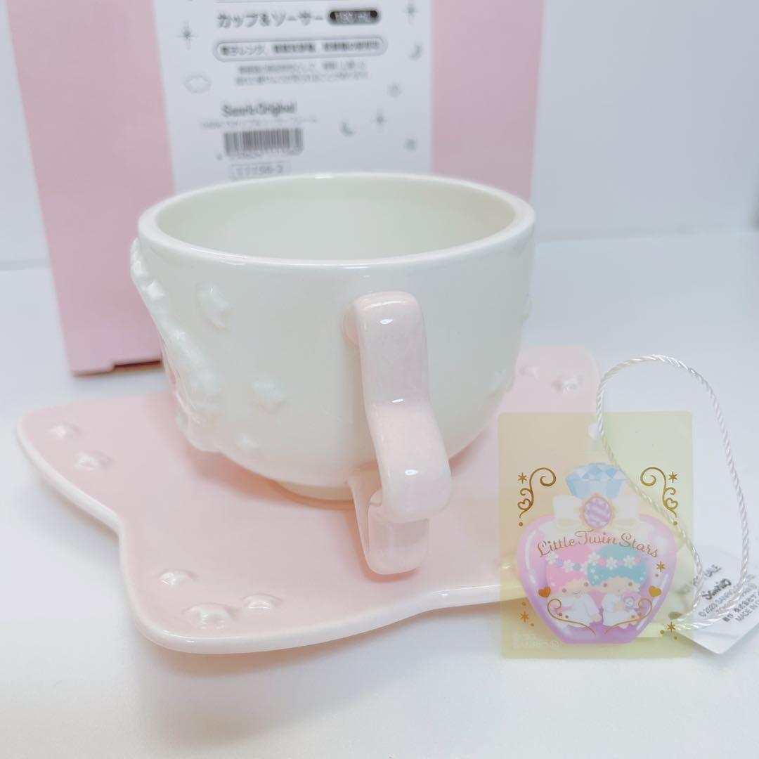 サンリオ キキララ ティポット フレームデザイン食器 ふわふわファンシーデザイン