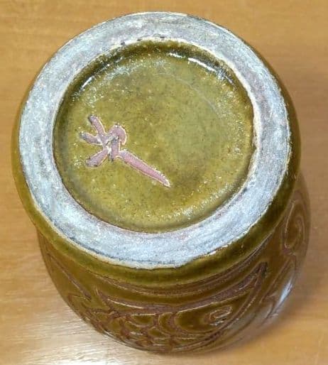 人間国宝 金城次郎 ゴブレット 栞 共箱 美品 壺屋焼 やちむん 壷屋焼 希少