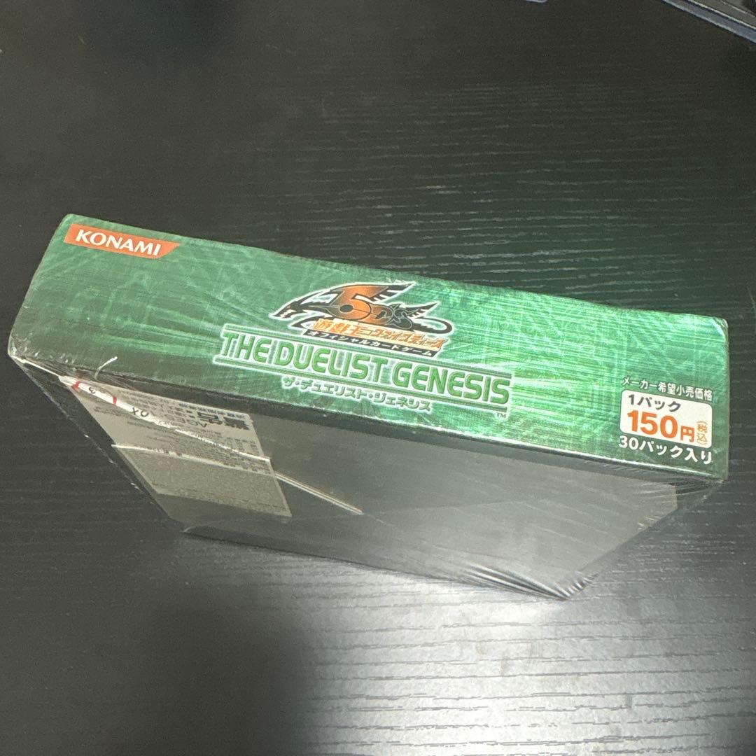 遊戯王 ザデュエリストジェネシス 未開封BOX 絶版