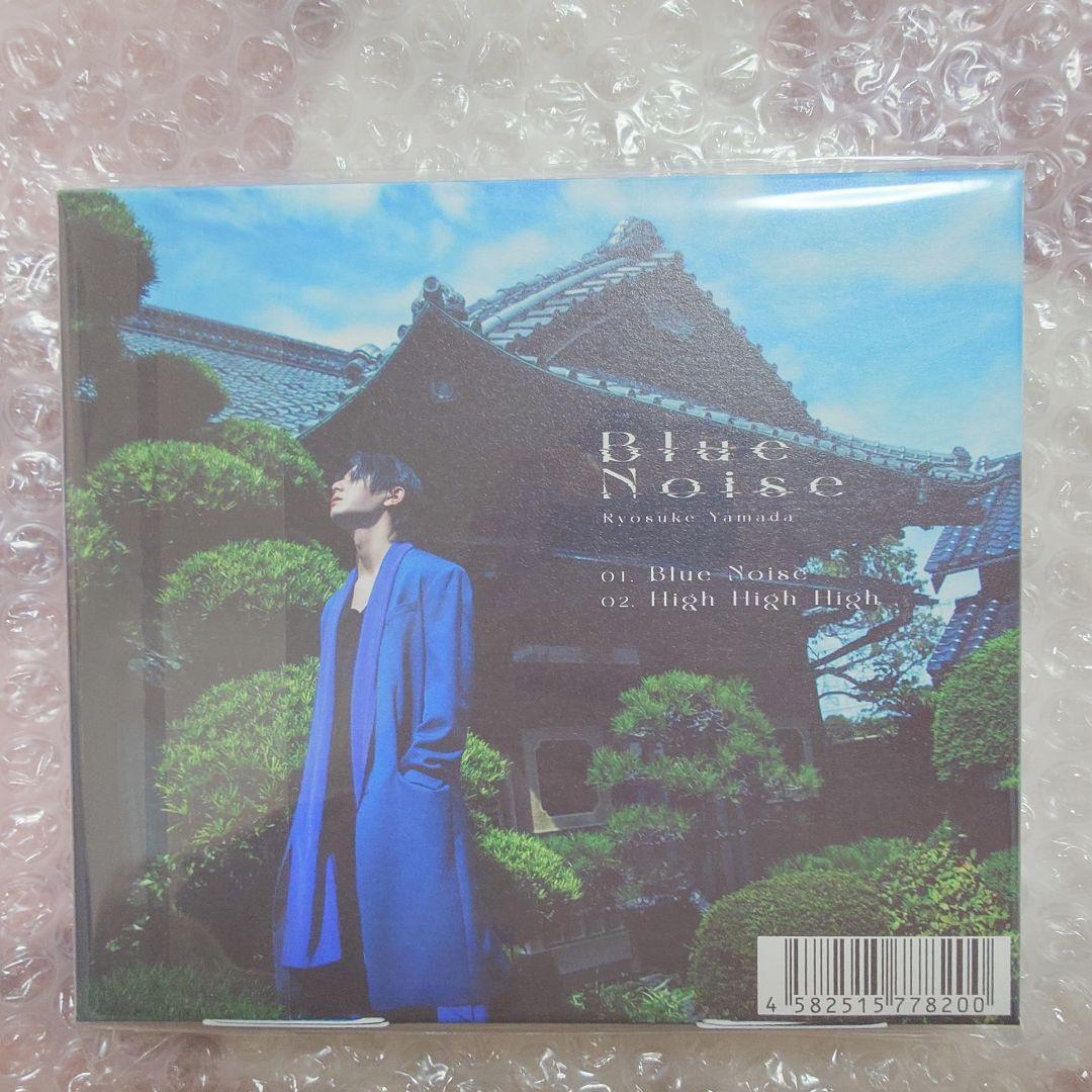 山田涼介 ファミクラ限定 Ryosuke Yamada Blue Noise - メルカリ