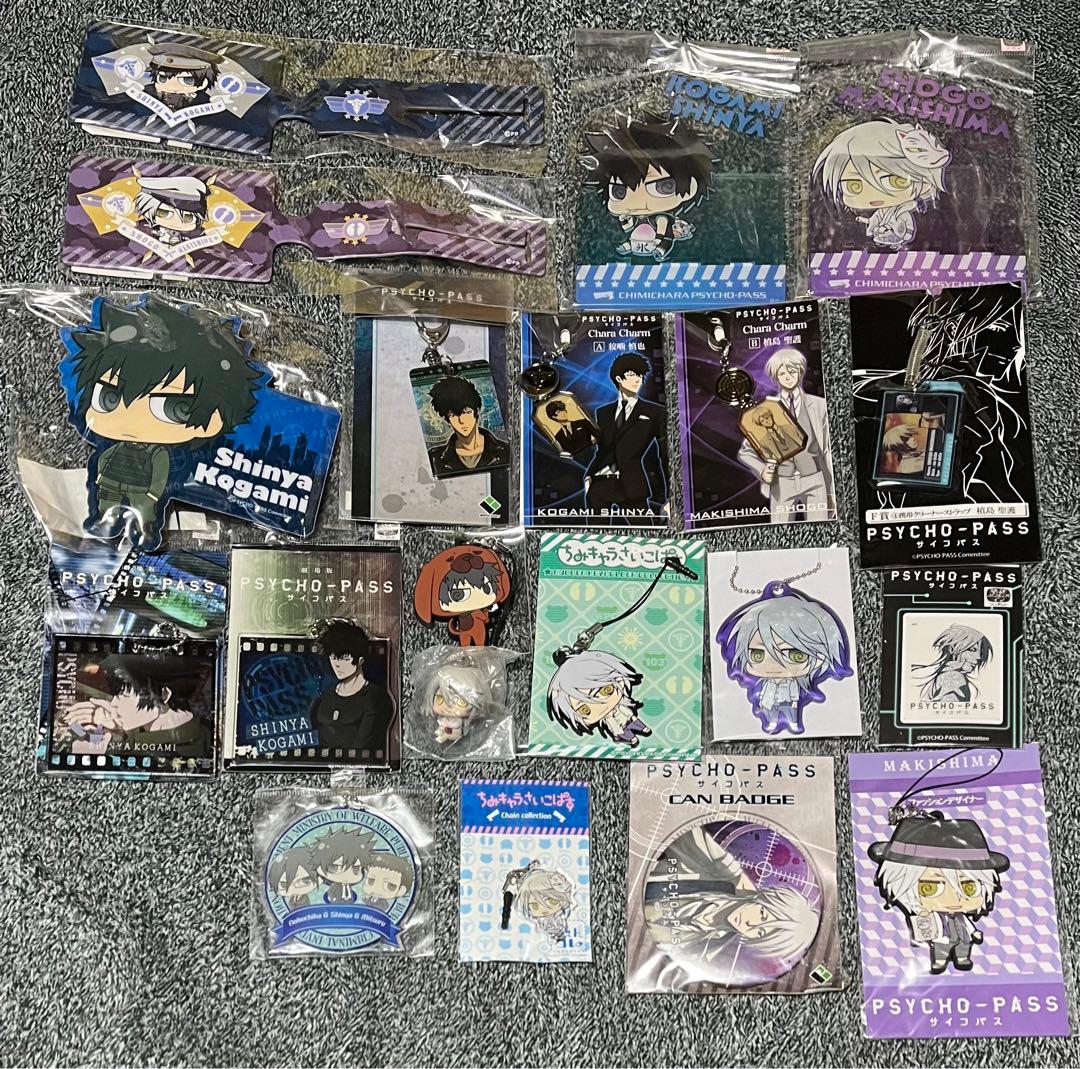 PSYCHO-PASS サイコパス グッズ まとめ売り