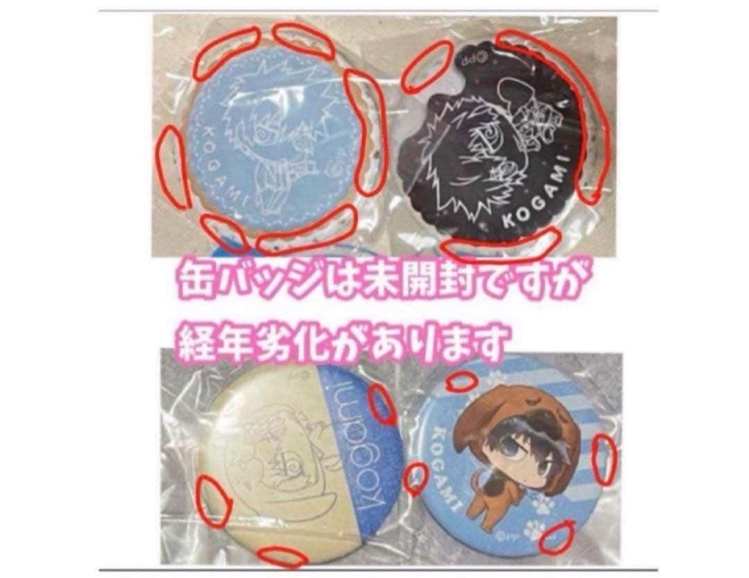 PSYCHO-PASS サイコパス グッズ まとめ売り