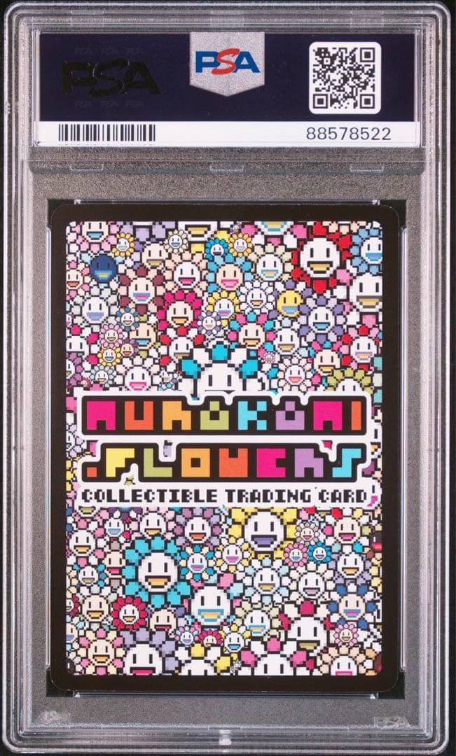 花火 英語 sr psa10 108フラワーズ 村上隆 108フラワーズ 花火 PSA10