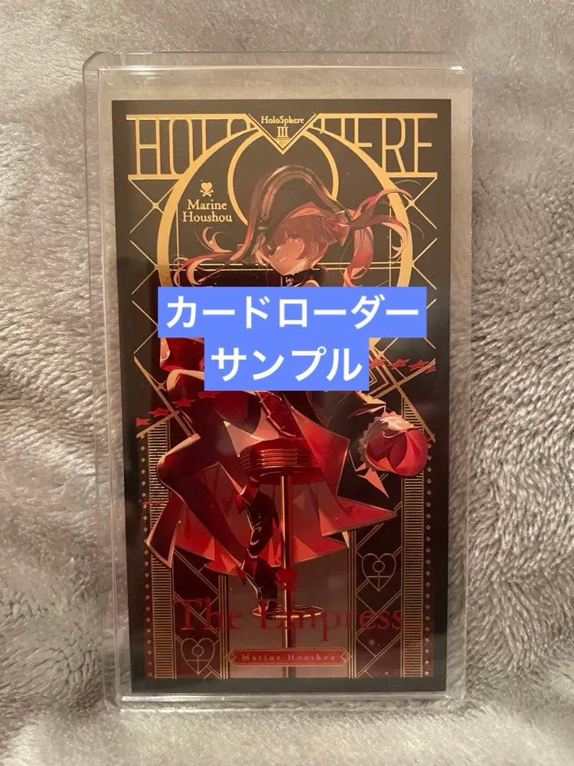 カードローダー　サンプル マグネットカードローダーUV - 【アンサー公式通販】アンサーストア