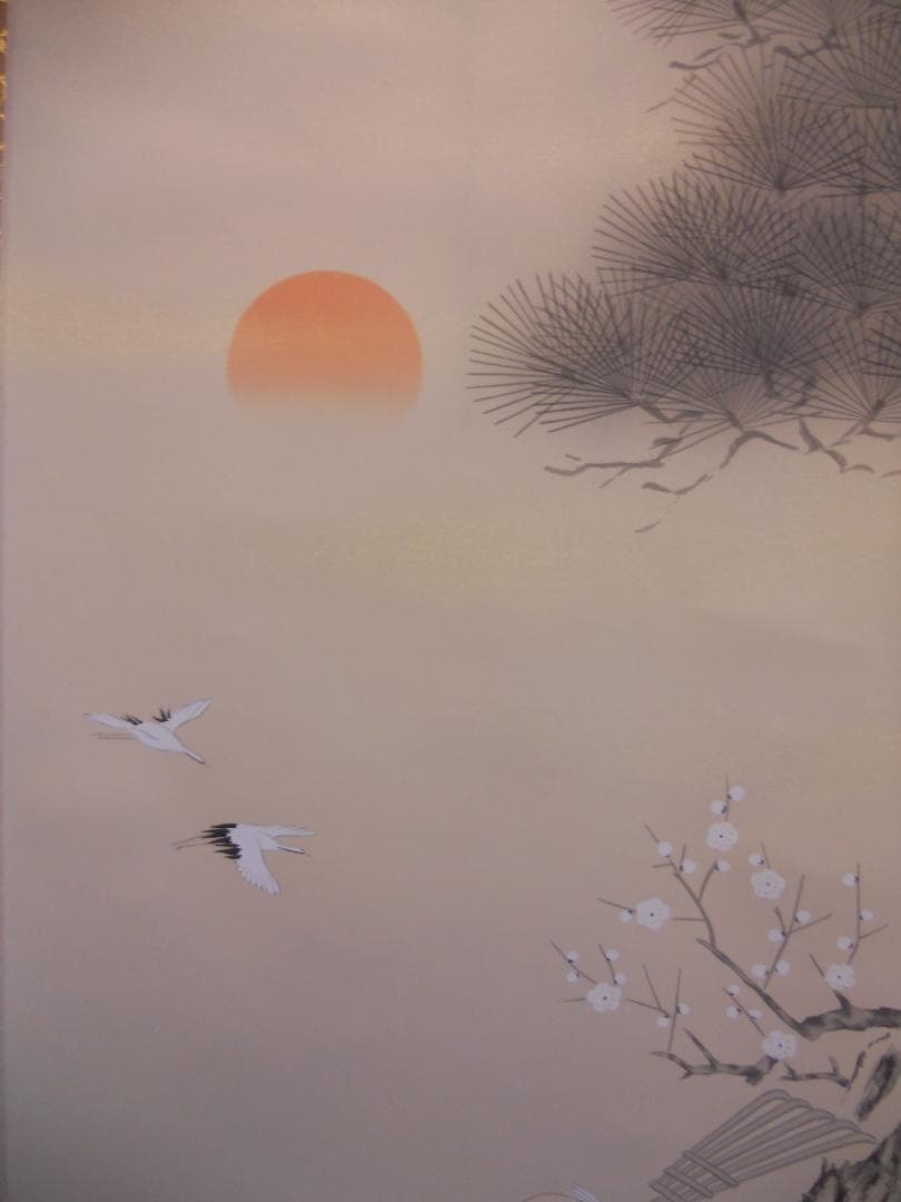 掛け軸 八木輝昭 高砂 絹本 希少 軸装 茶道具 掛軸 美品 です。