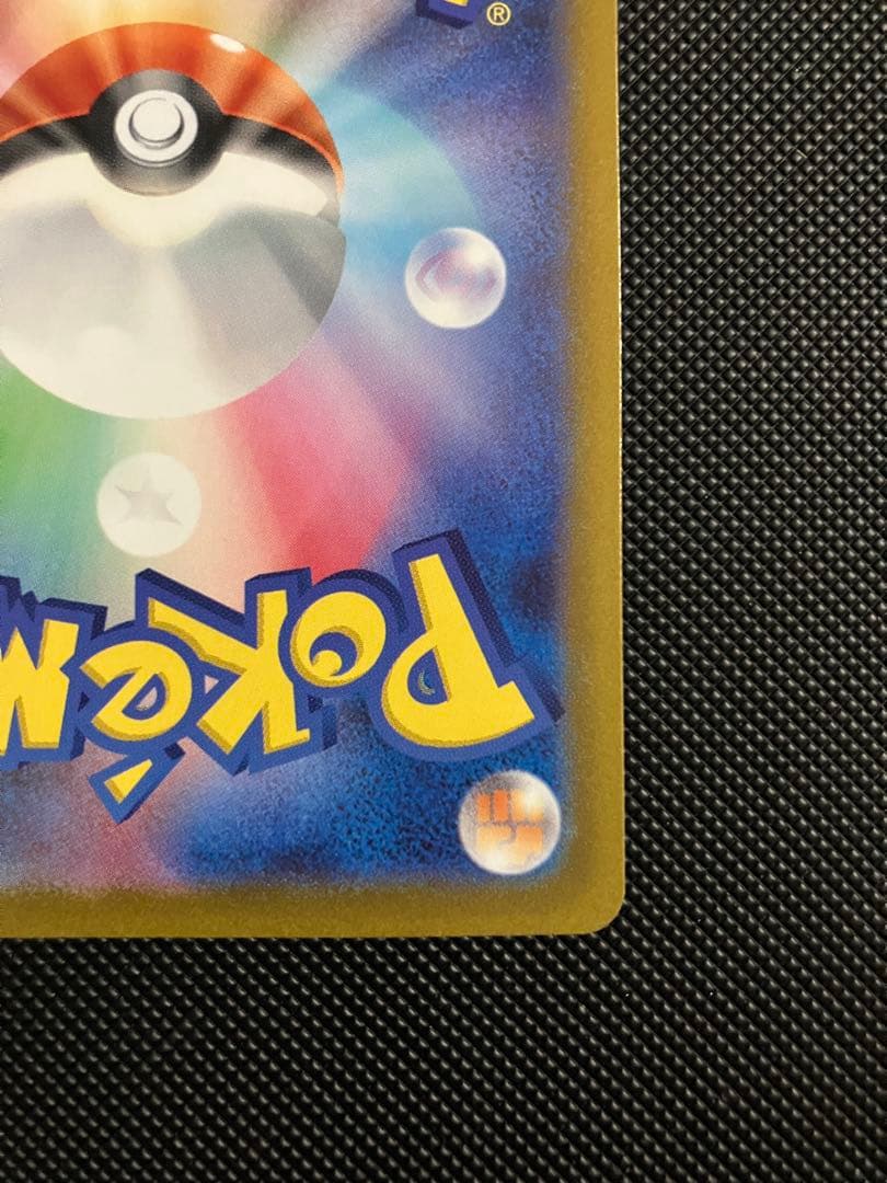 ミライドン PROMO SV-P 048/SV-P