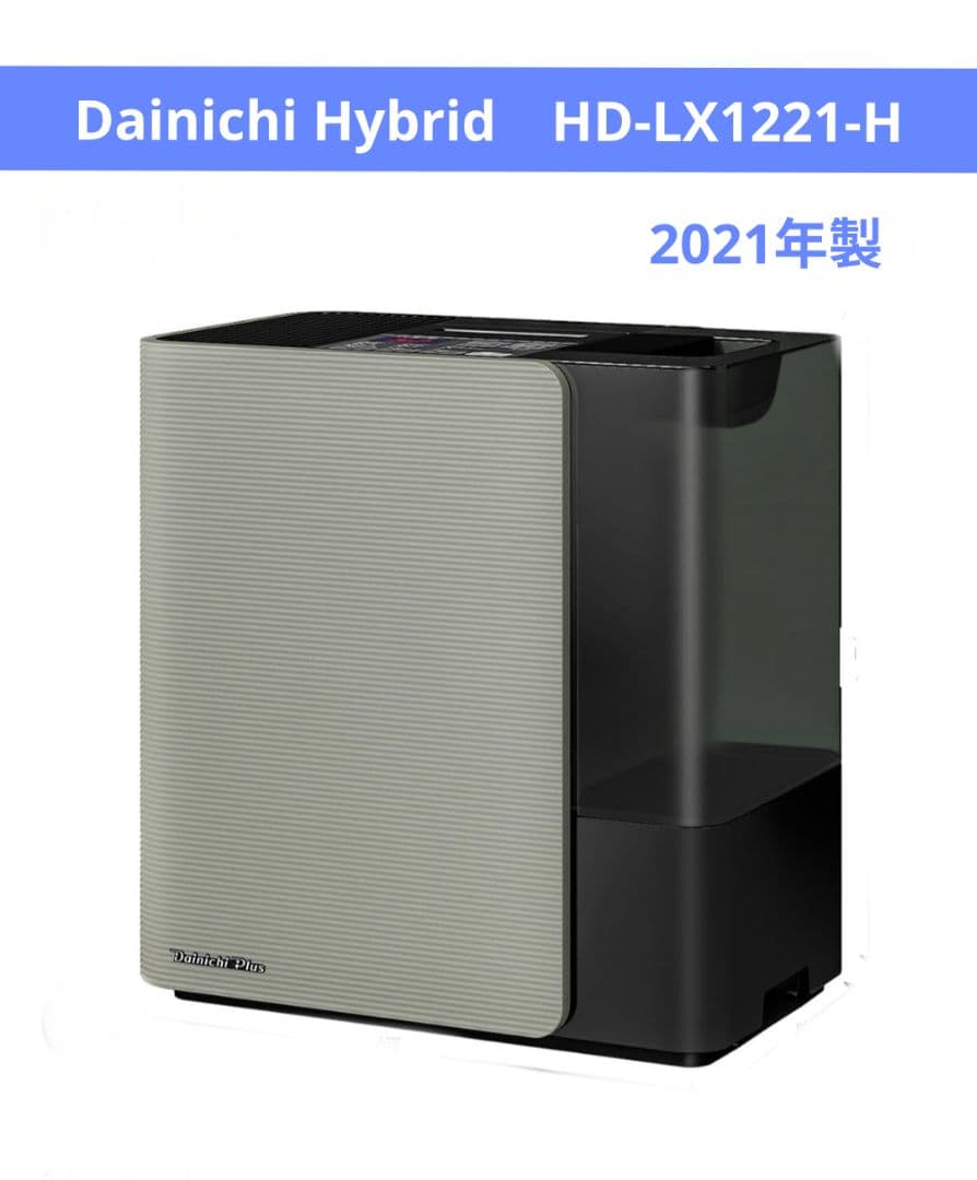 月灯り君と様専用】Panasonic 衣類乾燥除湿機F-YHTX90 16畳｜