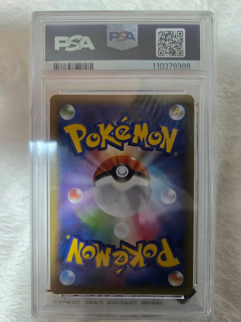 【PSA10】おたんじょうびピカチュウ 25th プロモカード ポケモン