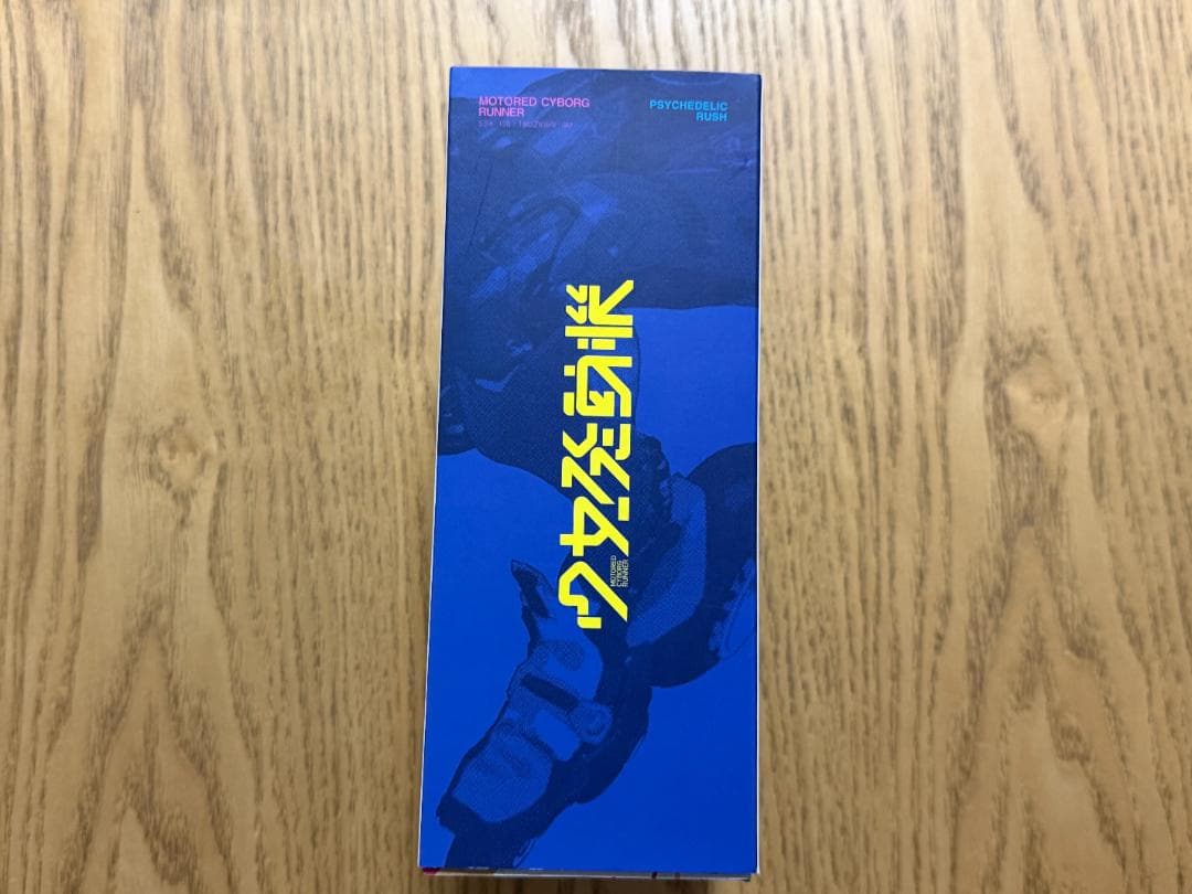 少女発動機 MOTORED CYBORG RUNNER SSX_155