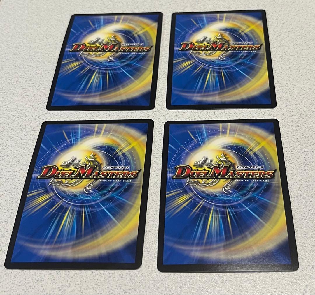 デュエルマスターズ デュエマ 禁断英雄 モモキングダムX B シク 4枚セット