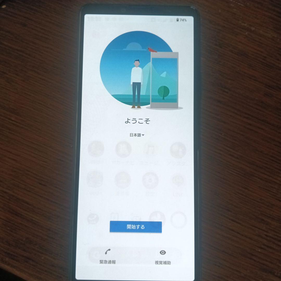 XQ-BT44 SONY Xperia 10 III Lite 楽天 SIM