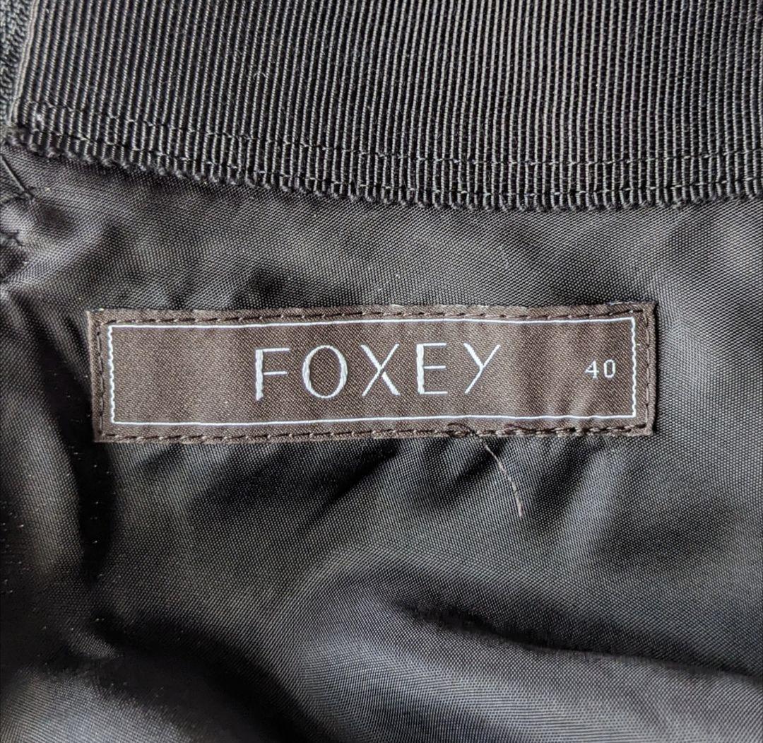 即完売☆美品♡ FOXEY 16万 イヴニング スカート 40 ウール フリル