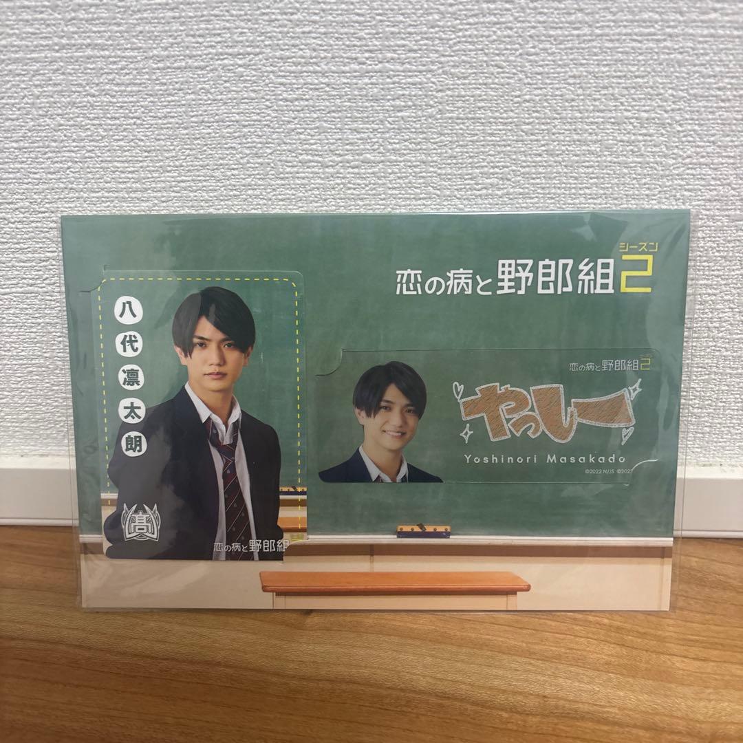 Aぇ! group正門良規 公式グッズ まとめ売り - メルカリ