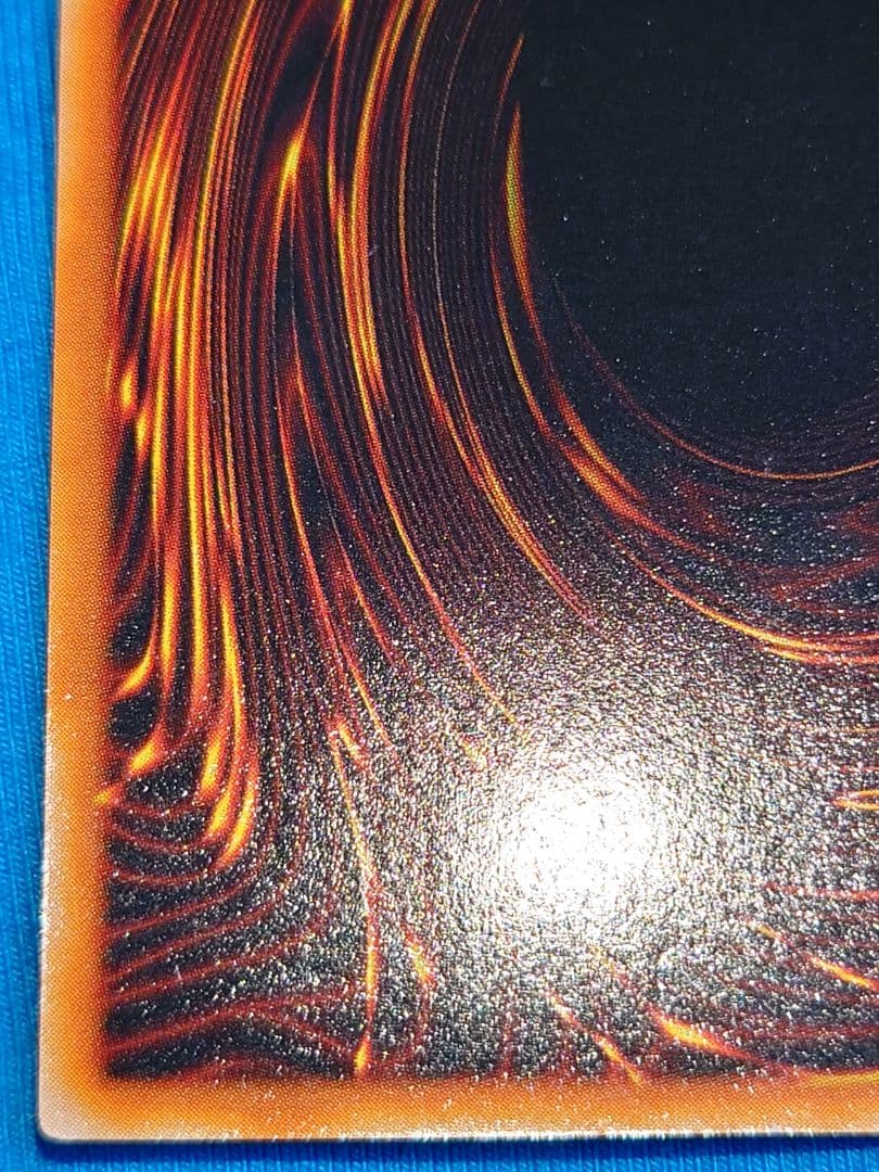 初期　なわに 真紅眼の黒竜　ウルトラ　レッドアイズブラックドラゴン