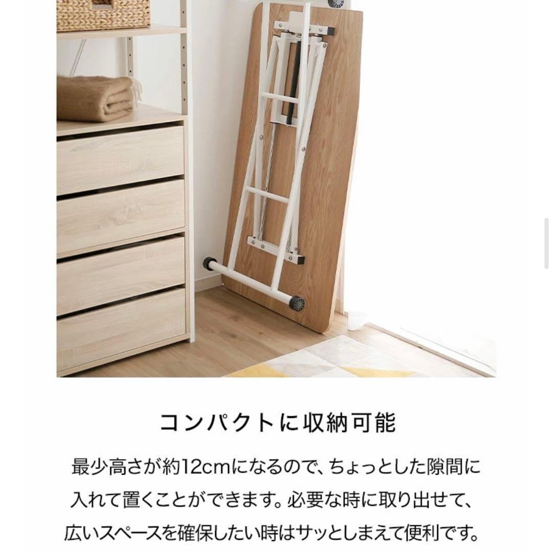 【minmi】昇降式テーブル 完成品 ローテーブル キャスター付き