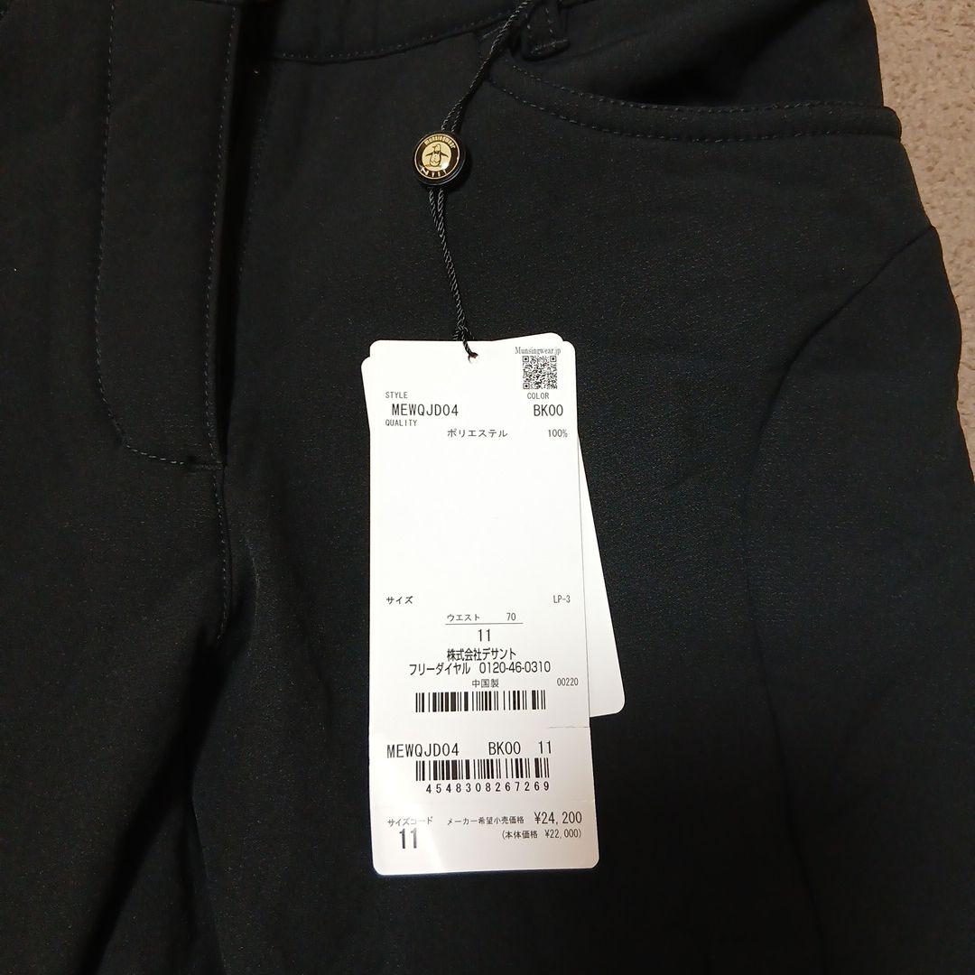 マンシングウェア レディースパンツ 11号 黒