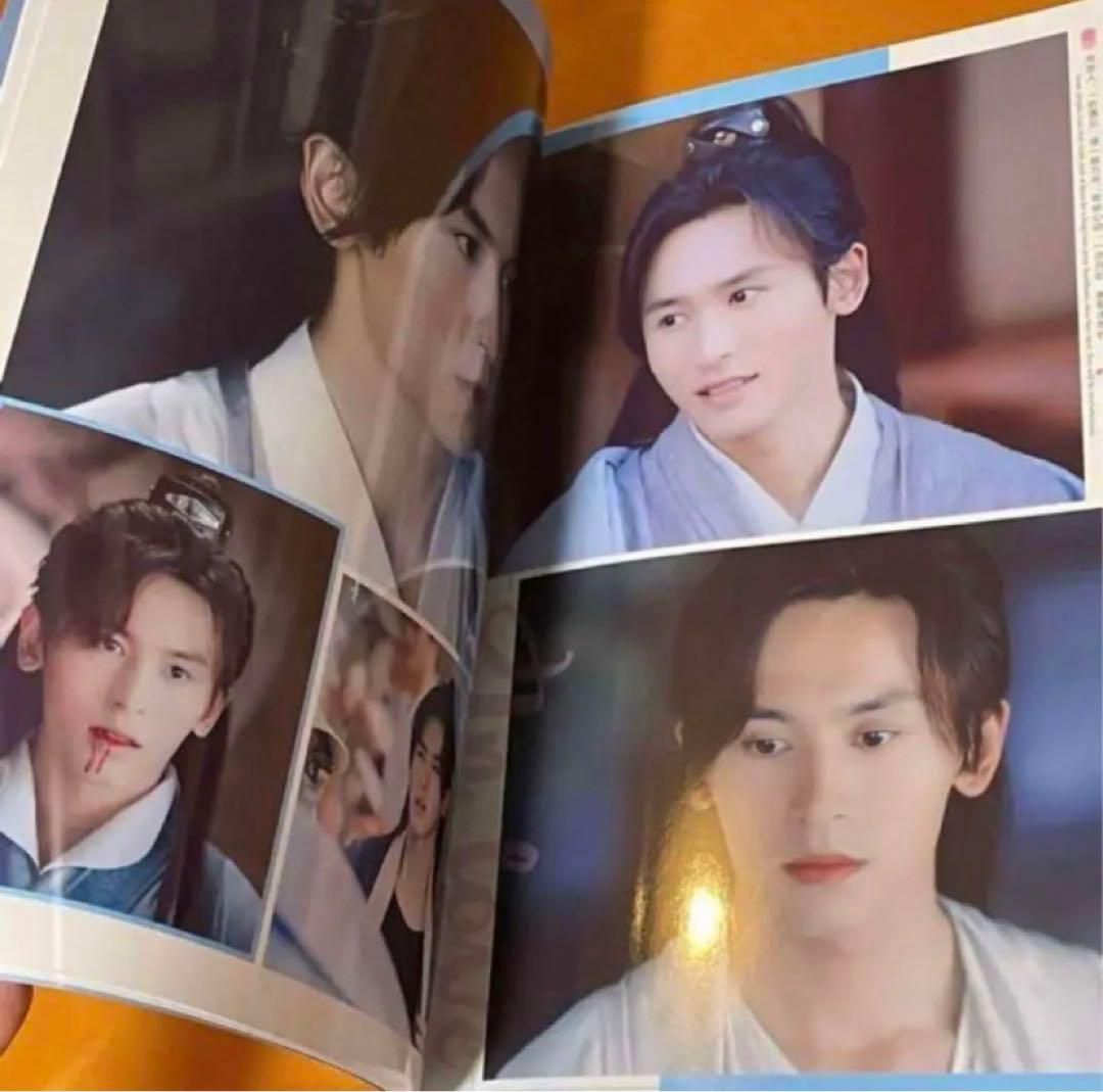 山河令　張哲瀚写真集　個人28P写真集　コンサート写真集