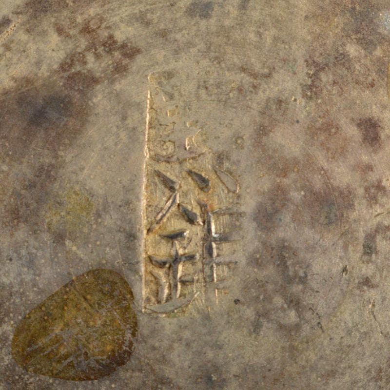 煎茶道具　鮎銅銘　古錫　茶壷　茶心壷　約436g　M　R7379