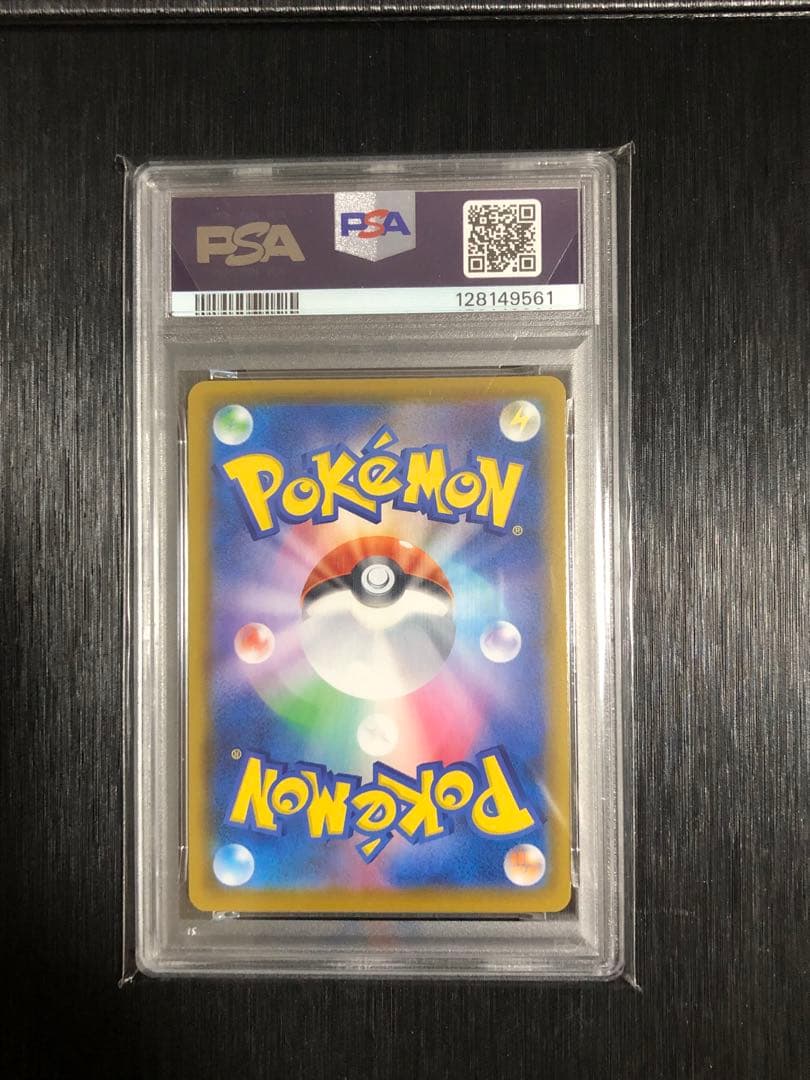 2021 ピカチュウ V-ユニオン PSA 10