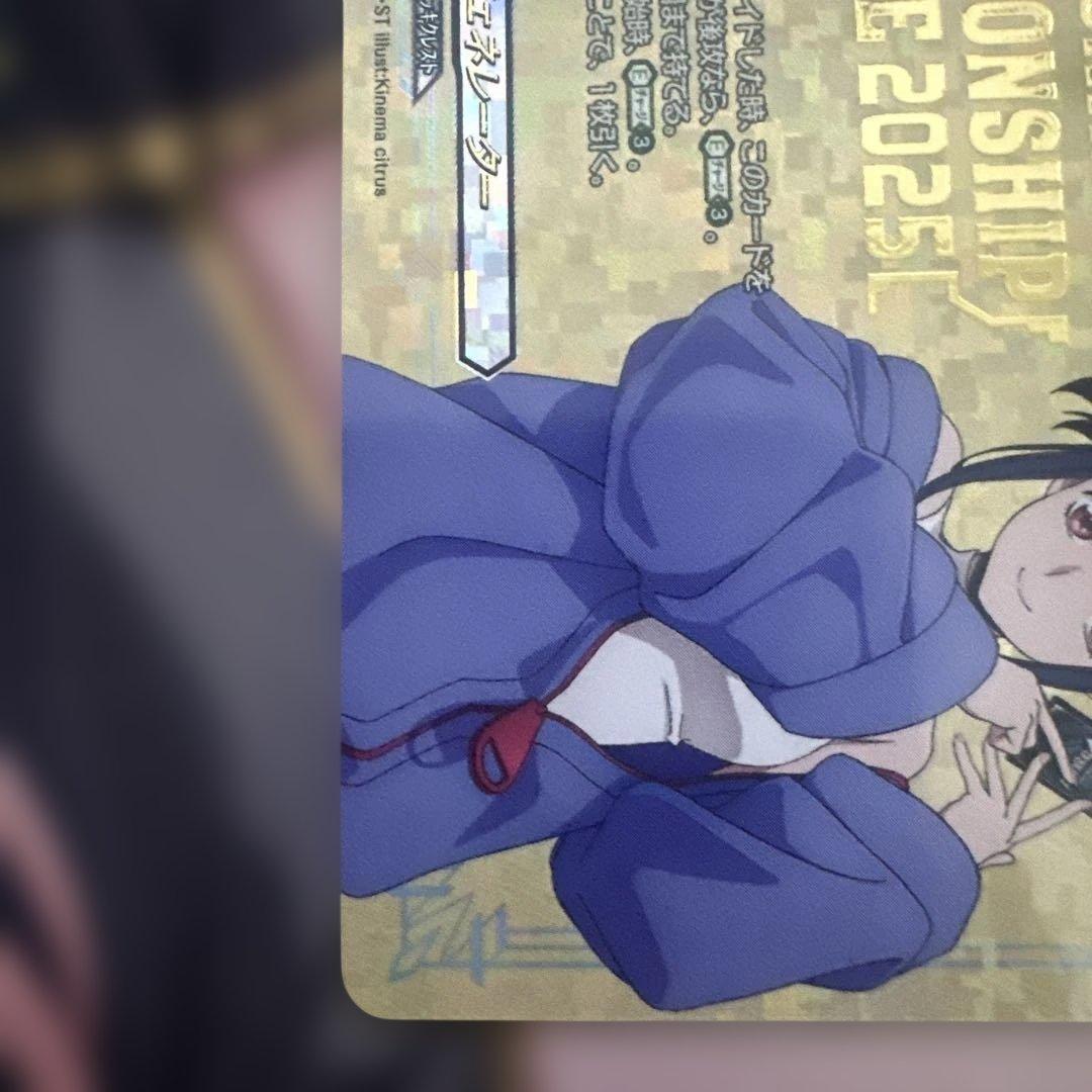 即日発送 ヴァンガード 明導エリカ エネルギージェネレーター 上位賞