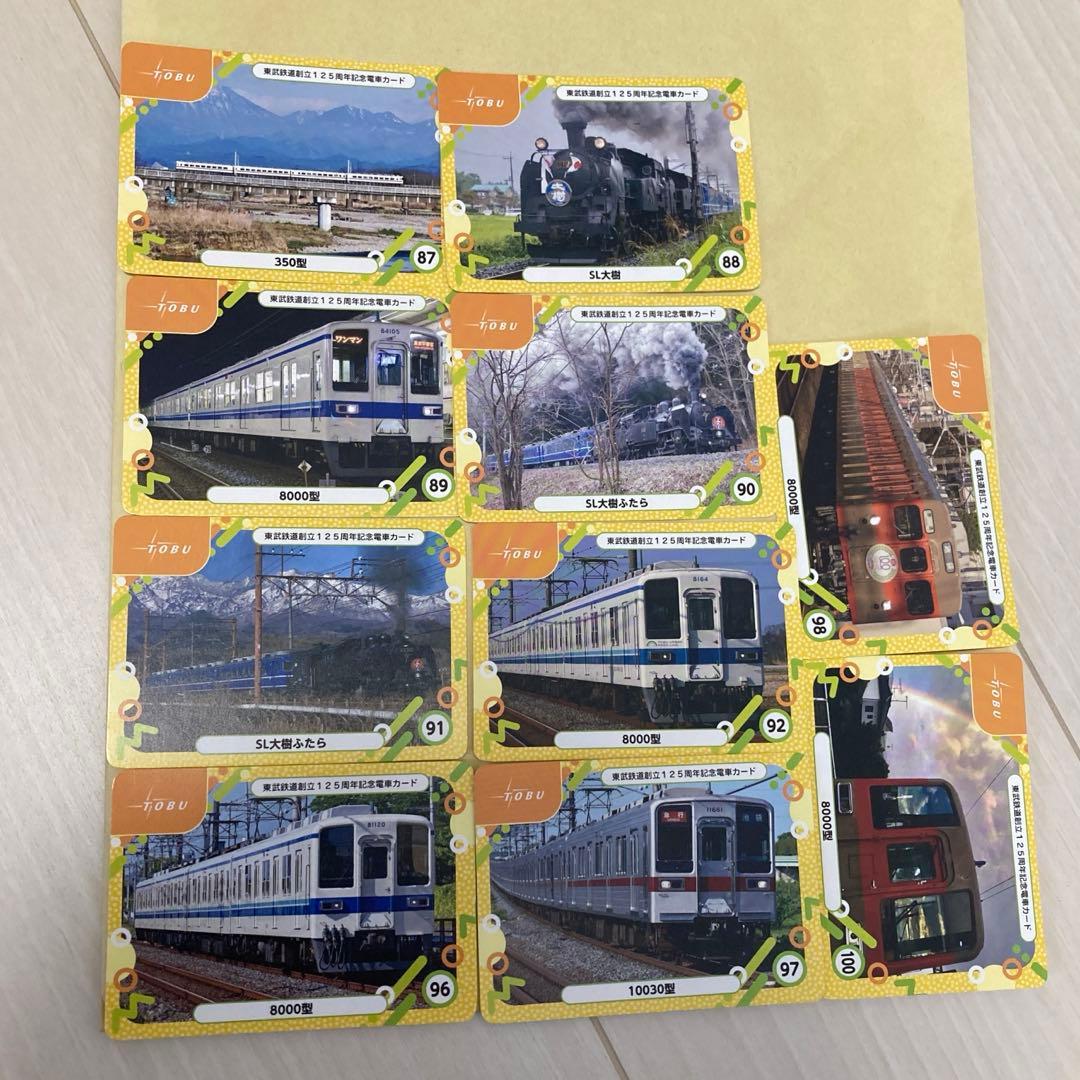 東武鉄道創立125周年記念電車カード - メルカリ