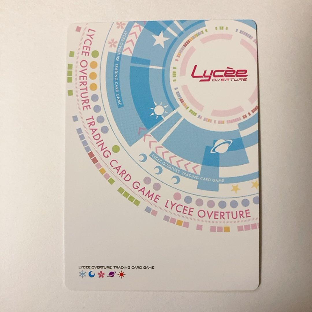 Lycee リセ アクアプラス 世界で一番の幸せ者 冬馬かずさ SP サイン