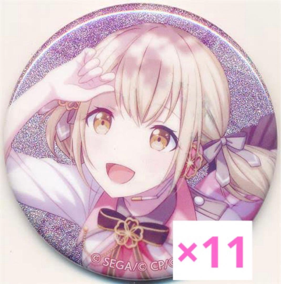 予約商品】グリッター缶バッジコレクション vol.8 A BOX 特典付き