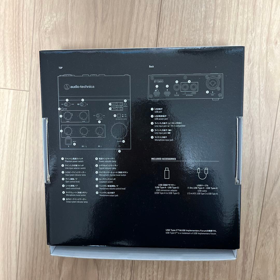 オーディオテクニカ　AT-UMX3 USB AUDIO MIXER