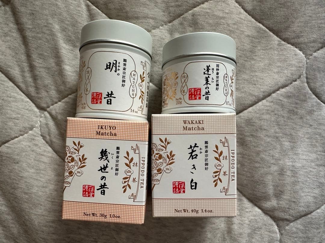一保堂茶舗 抹茶4個セット 一保堂茶舗抹茶 20g缶 4