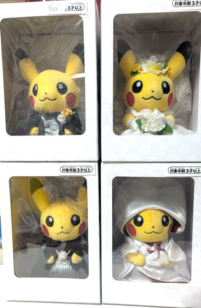新品未開封 ピカチュウぬいぐるみ メスのすがた オスのすがた洋婚和婚セット ウエディングピカチュウ 洋装セット Pokémon Garden Wedding