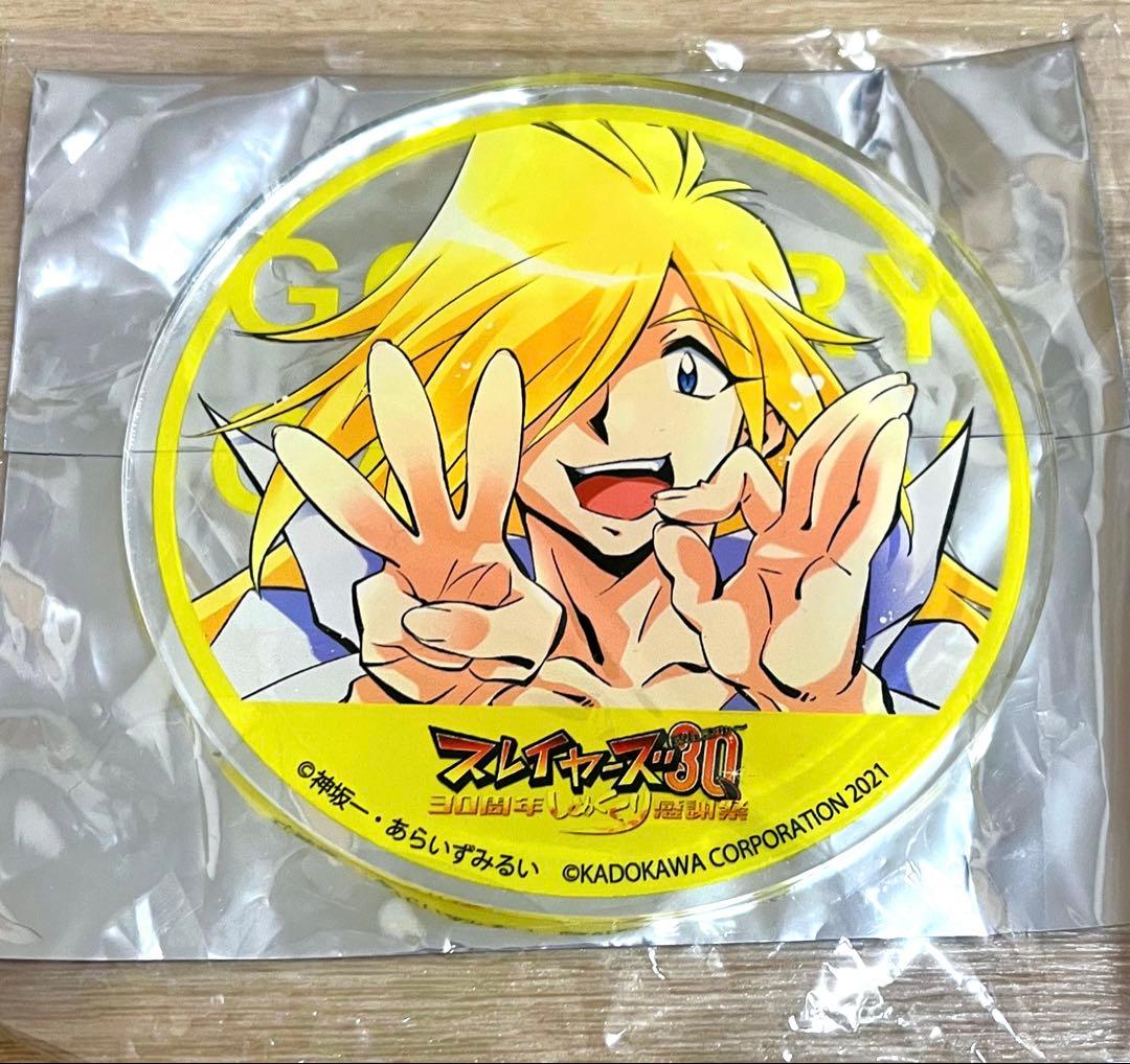スレイヤーズ ガウリイ グラッテ アニメイトカフェ 特典 アクリル