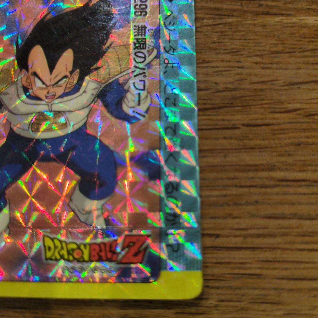 値下げ！ドラゴンボールZ カード　アマダ　296　　無限のパワー　ベジータ