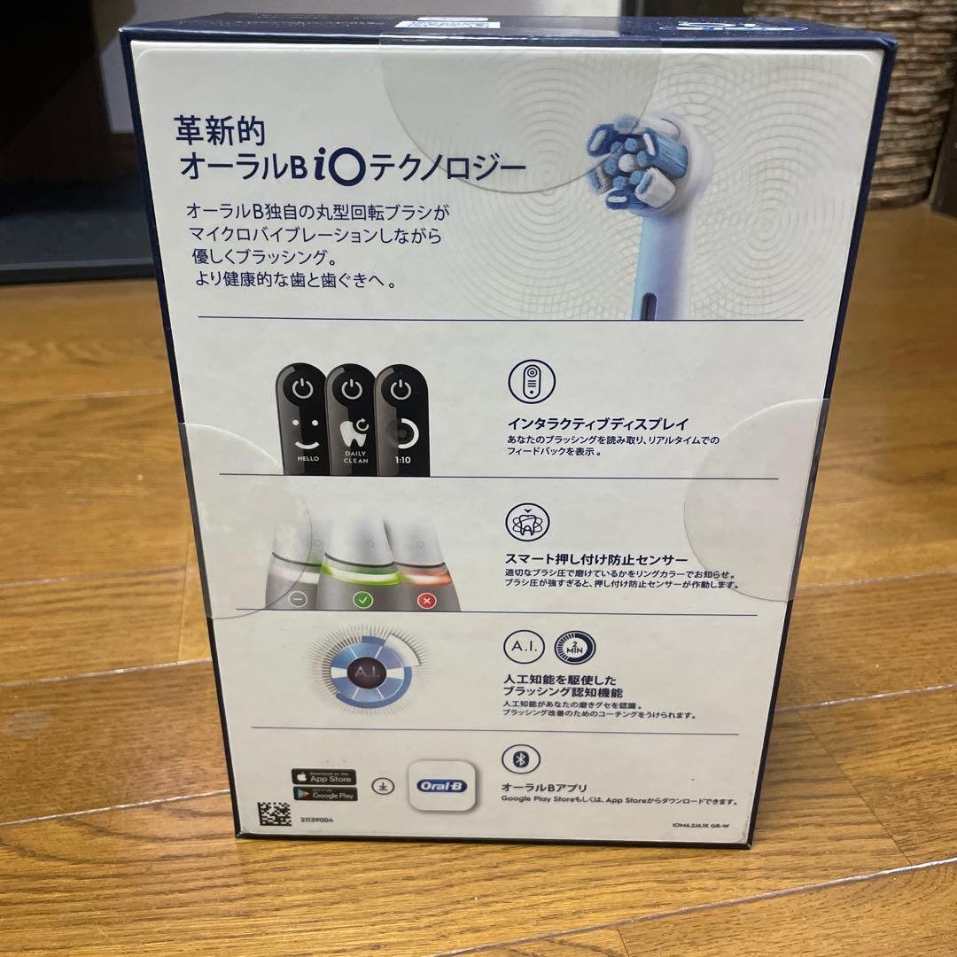 新品 ブラウン オーラルB iO6 電動歯ブラシ グレーオパール