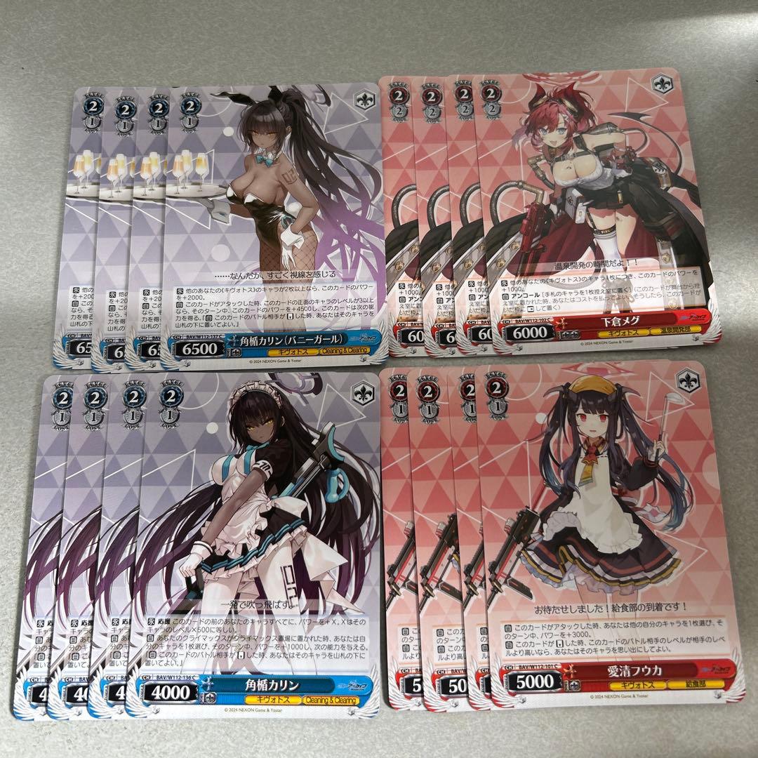 ヴァイスシュヴァルツ まとめ売り ブルーアーカイブ 2 - メルカリ