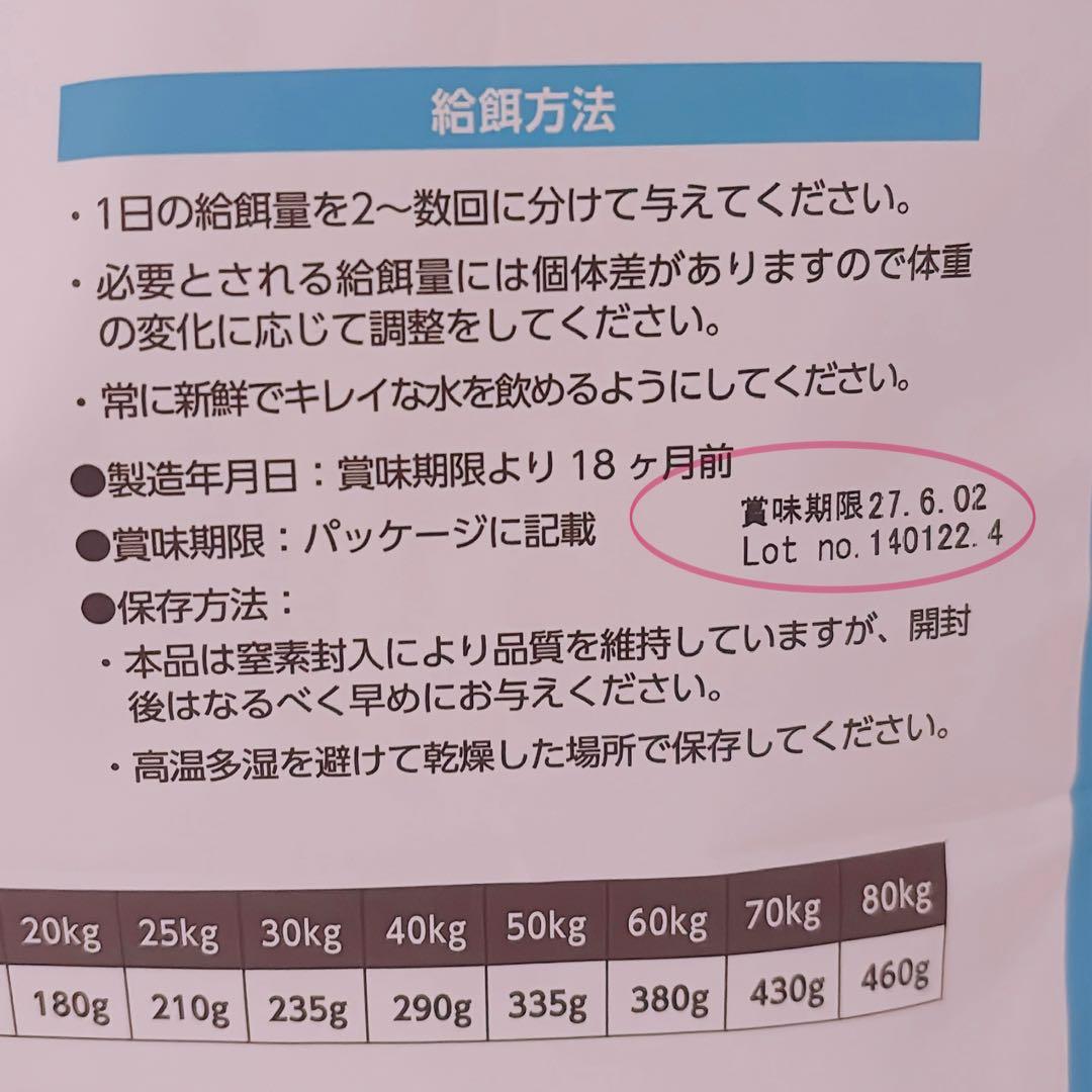 ELMO 犬 リッチインチキン アダルト 7.6kg