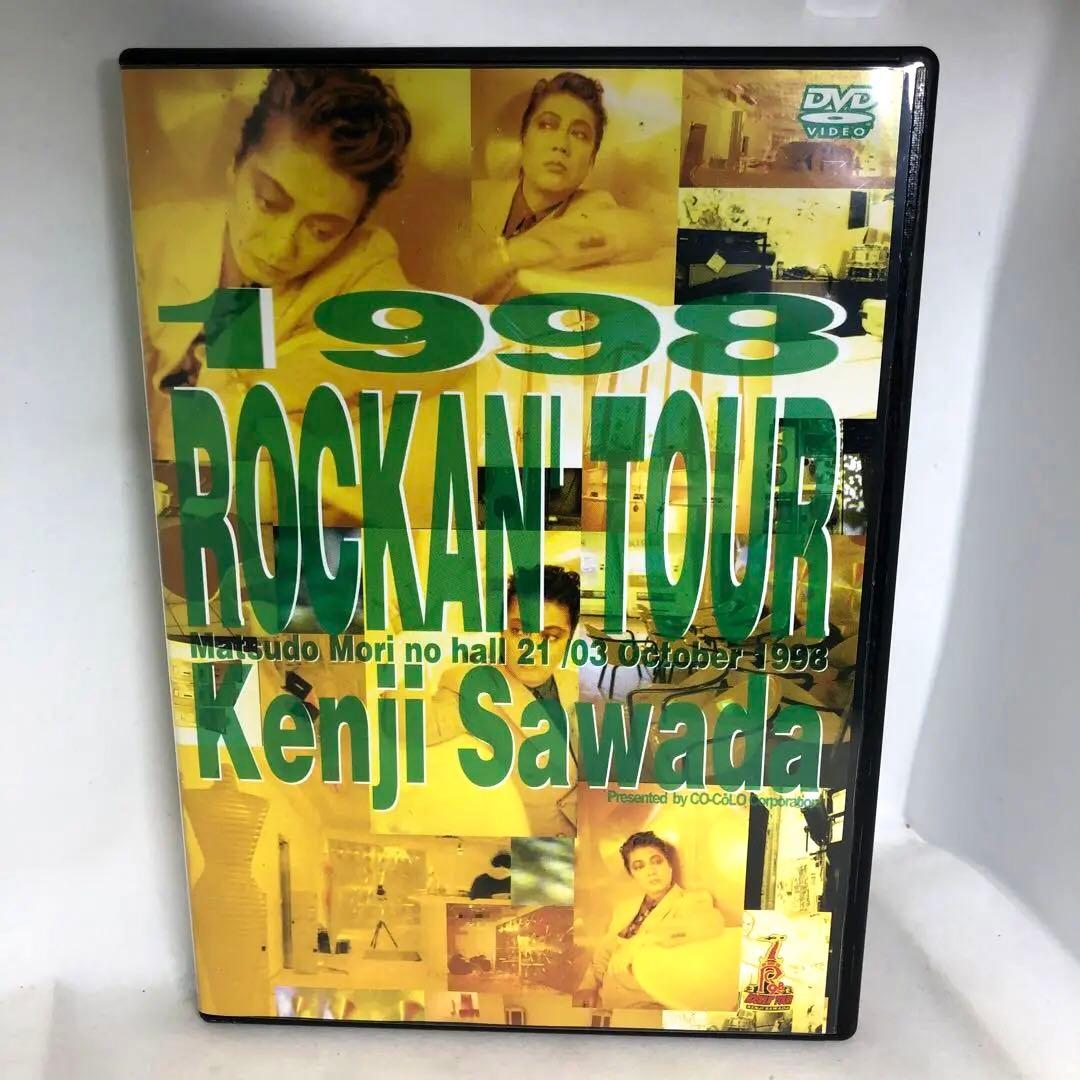 沢田研二/1998 ROCKAN´TOUR Kenji Sawada