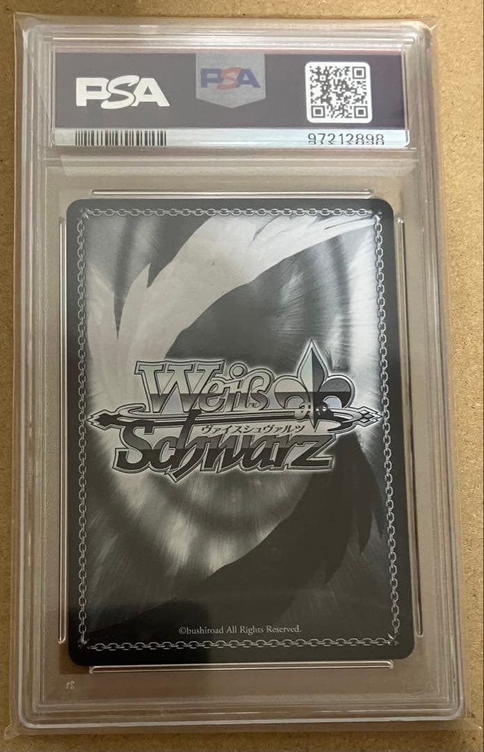 【PSA10】 ヴァイス ホロライブ 未来へ一緒に 戌神ころね SSP