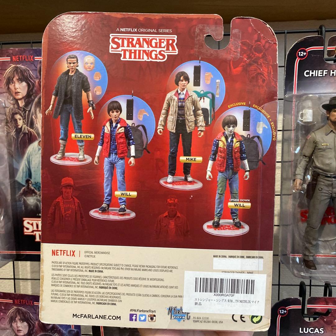 ストレンジャー・シングス マイク 7インチアクションフィギュア