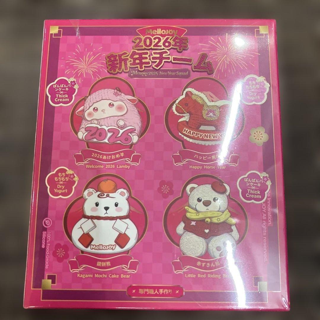 メロジョイ Mellojoy 新年チーム マジックパウダー付 未開封