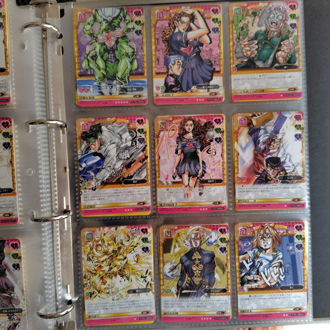 ジョジョの奇妙な冒険ABC　５弾　セミコンプリート