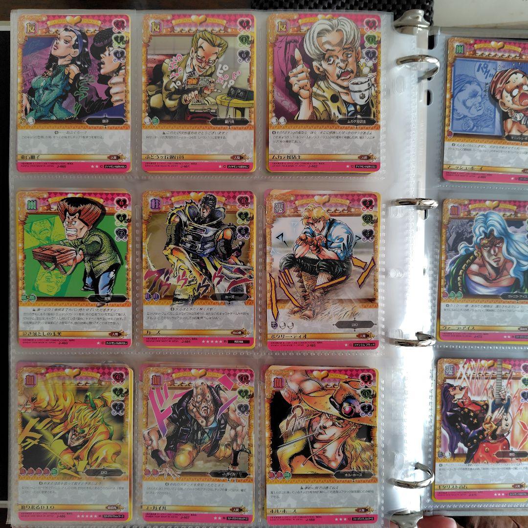 ジョジョの奇妙な冒険ABC　５弾　セミコンプリート