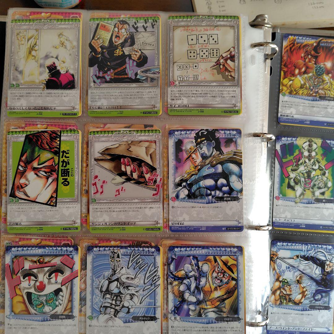 ジョジョの奇妙な冒険ABC　５弾　セミコンプリート