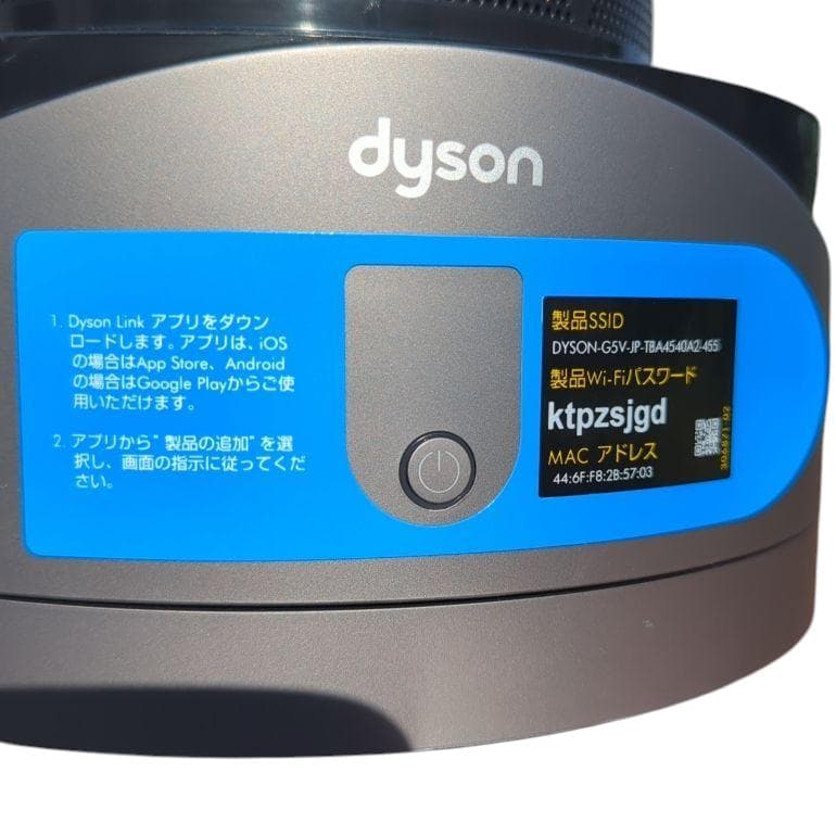 Dyson HP03 2024年 ダイソン hot+cool 空気清浄機機能付